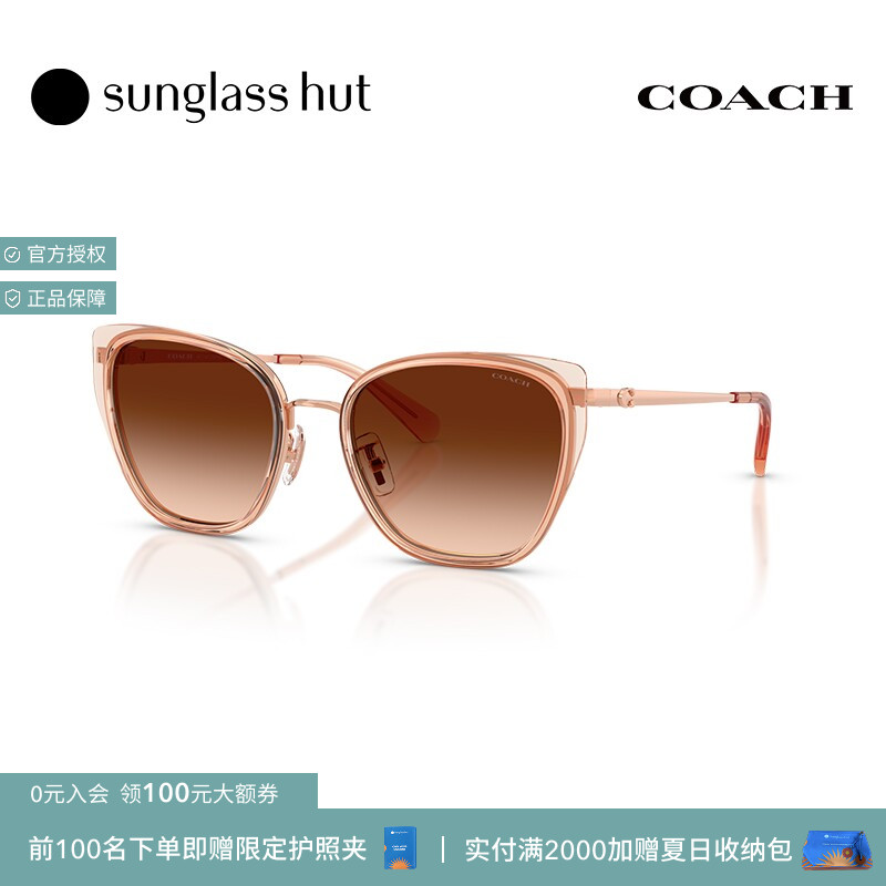 COACH/蔻驰【2026春夏新品】太阳镜女款墨镜方形镜框眼镜0HC7187