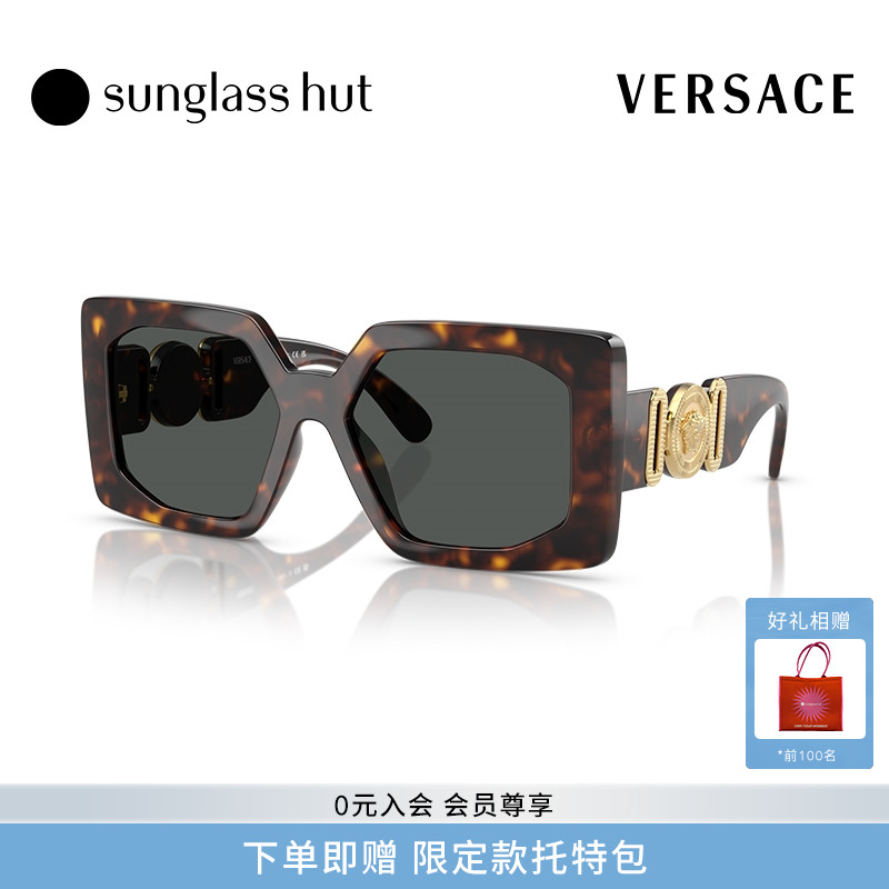 VERSACE/范思哲防晒方形女性墨镜