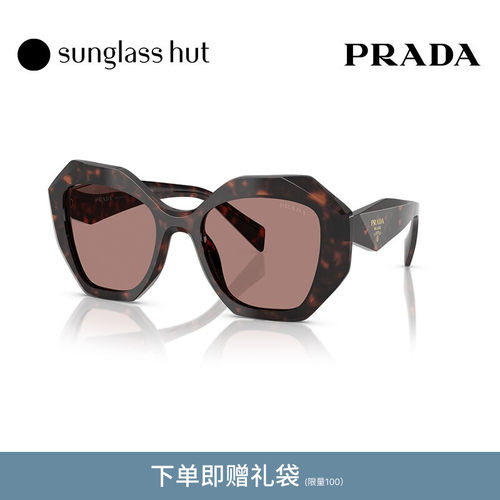 PRADA/普拉达防晒不规则墨镜