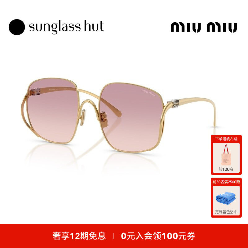 MIU MIU/缪缪太阳镜女渐变色墨镜方眼镜0MU A57S
