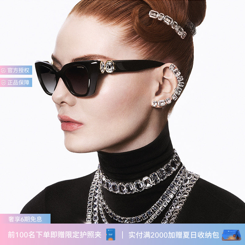 SWAROVSKI/施华洛世奇太阳眼镜女偏光开车墨镜猫眼0SK6047
