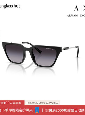 ARMANI2025春夏新品渐变色墨镜