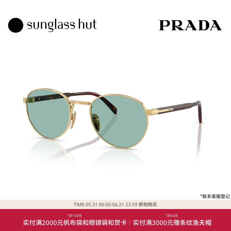 PRADA/普拉达太阳眼镜男开车圆墨镜偏光0PR B51S
