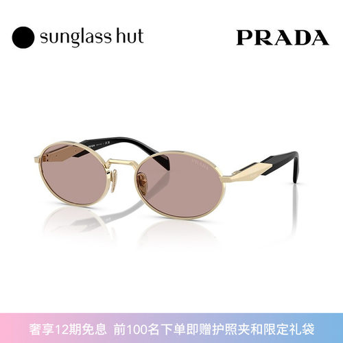 PRADA/普拉达防晒椭圆形女