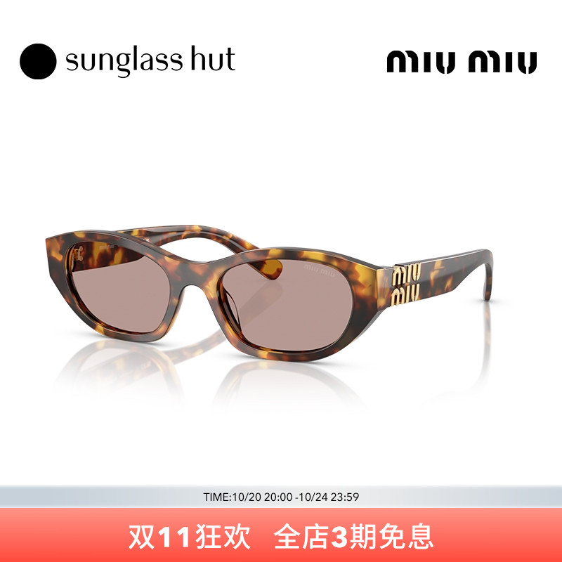 MIUMIU/缪缪春夏新品墨镜