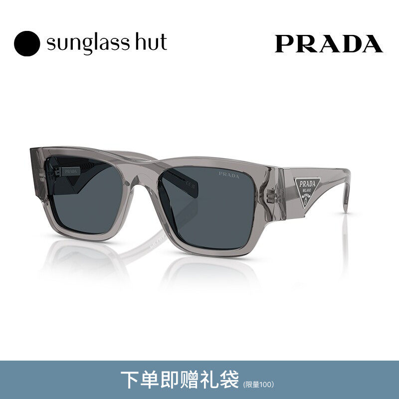 PRADA/普拉达防晒枕形休闲眼镜