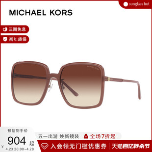 MICHAEL 明星同款 KORS复古女墨镜大框方形太阳镜眼镜0MK2189D