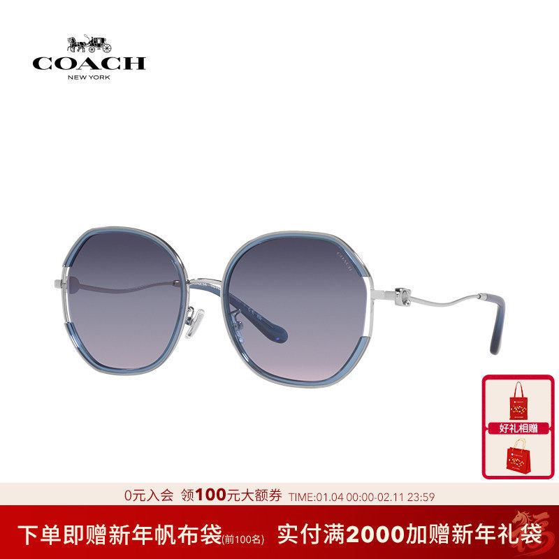 COACH/蔻驰太阳镜女不规则形太阳镜眼镜0HC7144BD