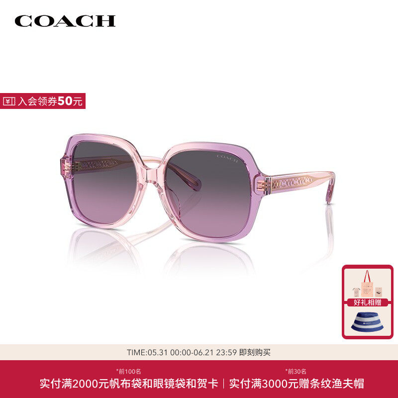COACH/蔻驰粉色太阳镜潮流百搭女款墨镜方形眼镜0HC8395U