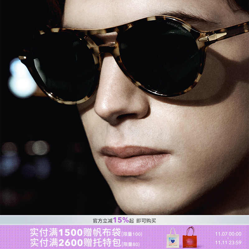 ARMANI/阿玛尼【2025春夏新品】太阳镜男款墨镜圆形眼镜0AR8236U