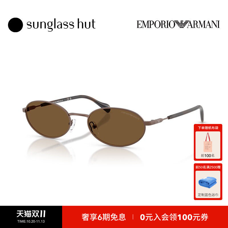 ARMANI/阿玛尼【礼物】太阳镜男款墨镜椭圆形眼镜0EA2175
