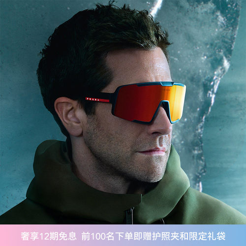 PRADA/普拉达【七夕礼物】男款墨镜0PS B07S