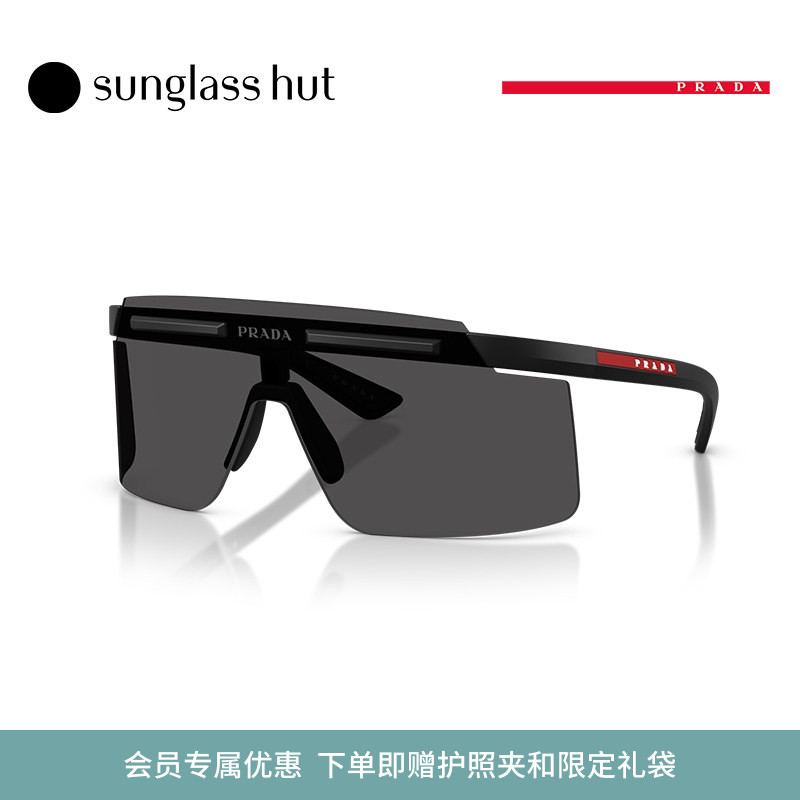 PRADA/普拉达【七夕礼物】男款墨镜0PS B06S