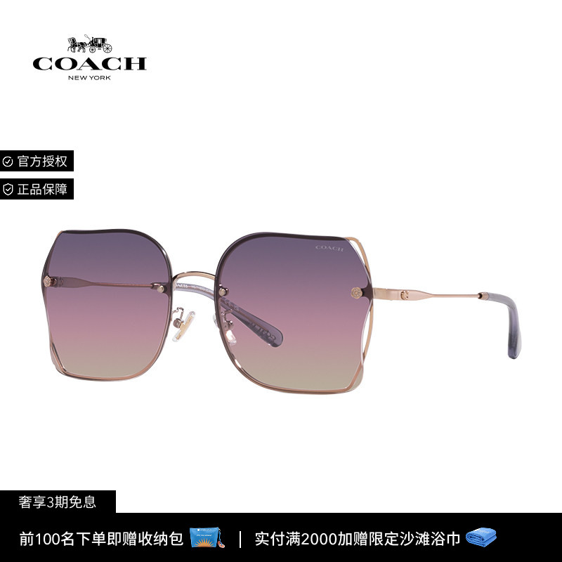 COACH方形时尚女大框太阳镜墨镜