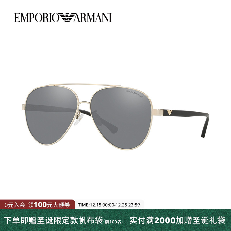 EMPORIOARMANI太阳镜亚洲版