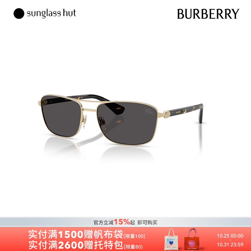 BURBERRY男款长方形太阳镜