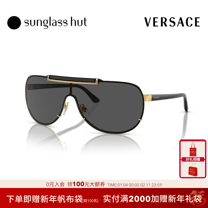 VERSACE/范思哲太阳镜男款墨镜飞行员形形眼镜0VE2140,ZIPPO/瑞士军刀/眼镜,太阳眼镜,淘宝优惠券,粉丝福利购,淘宝优惠卷