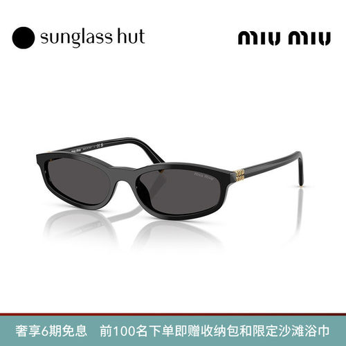 缪缪窄框百搭潮流眼镜