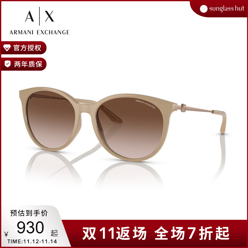 【2023秋冬新品】ARMANI阿玛尼太阳镜女猫眼墨镜眼镜0AX4140SF