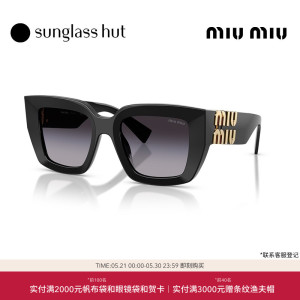MIU MIU/缪缪太阳眼镜女渐变色墨镜方0MU B05SF