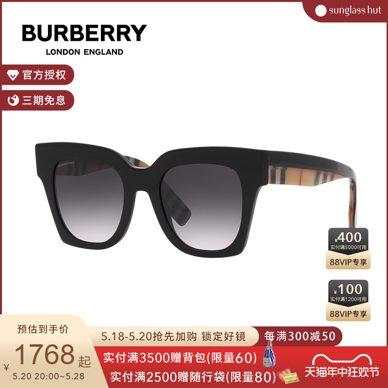 BURBERRY/博柏利女款太阳镜