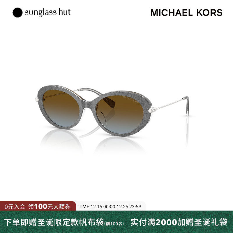 MICHAEL KORS时尚休闲百搭太阳镜女渐变墨镜椭圆眼镜0MK2245U