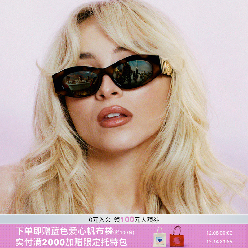 VERSACE/范思哲防晒女性墨镜