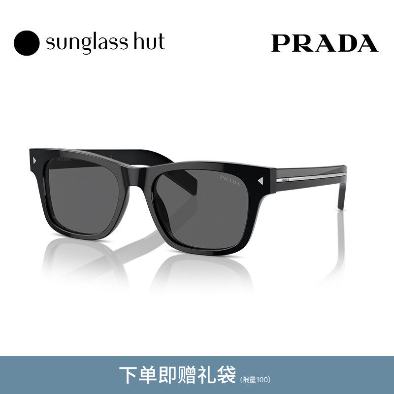 PRADA/普拉达防晒方形百搭墨镜