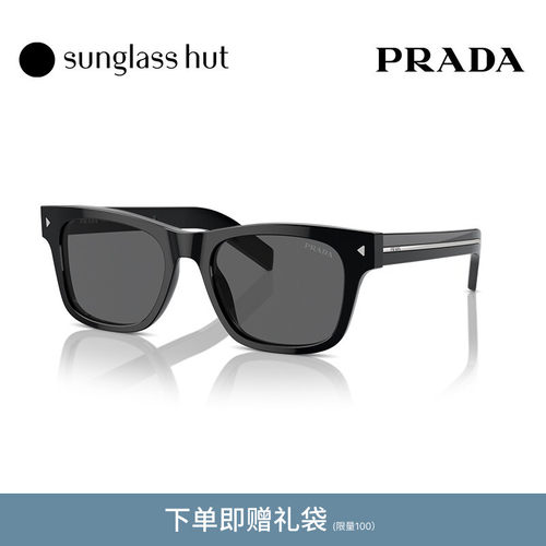 PRADA/普拉达防晒方形百搭墨镜
