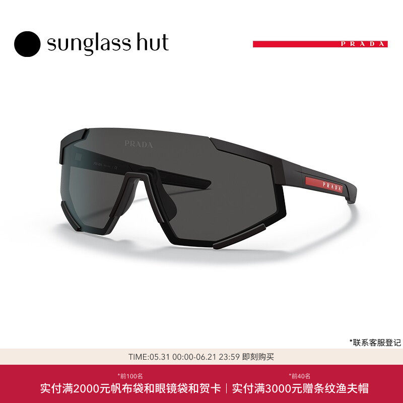 PRADA 普拉达墨镜男时尚骑行眼镜太阳镜 0PS 04WSF