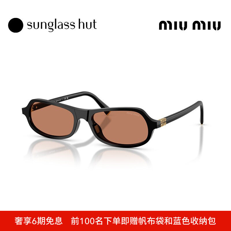 MIU MIU/缪缪太阳镜女墨镜不规则眼镜0MU B10SU