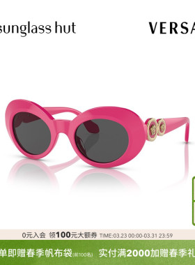 VERSACE/范思哲太阳镜儿童女款墨镜椭圆形眼镜0VK4428U