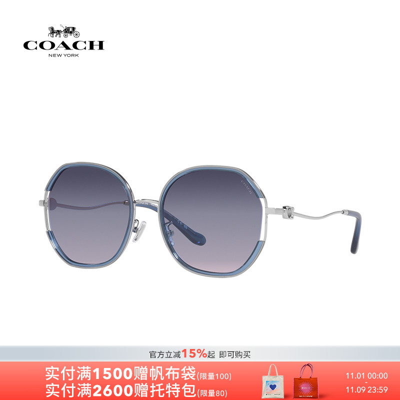 COACH/蔻驰太阳镜女不规则形太阳镜眼镜0HC7144BD