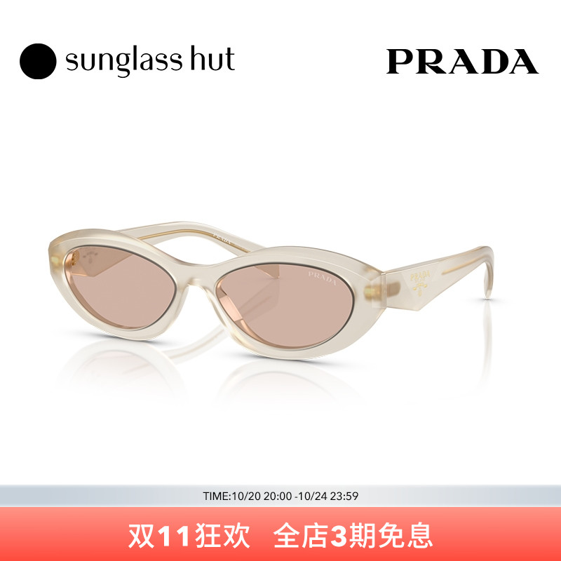 PRADA/普拉达防晒个性墨镜