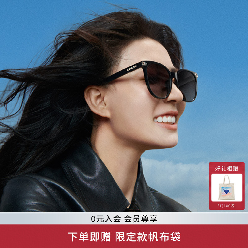 COACH/蔻驰【徐璐同款】新品渐变色太阳眼镜女墨镜0HC8414BD