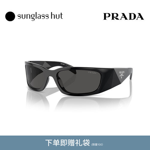 PRADA/普拉达防晒休闲男性太阳镜