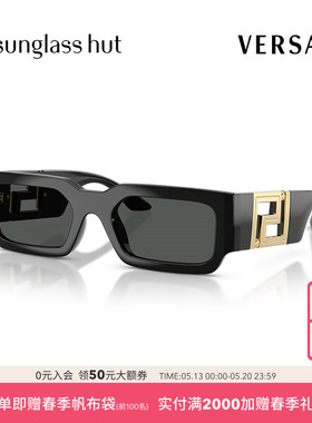 VERSACE/范思哲休闲太阳镜男款墨镜长方形眼镜0VE4506U