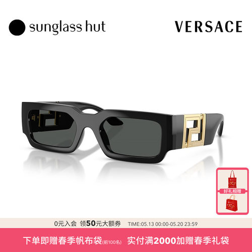 VERSACE/范思哲休闲太阳镜男款墨镜长方形眼镜0VE4506U