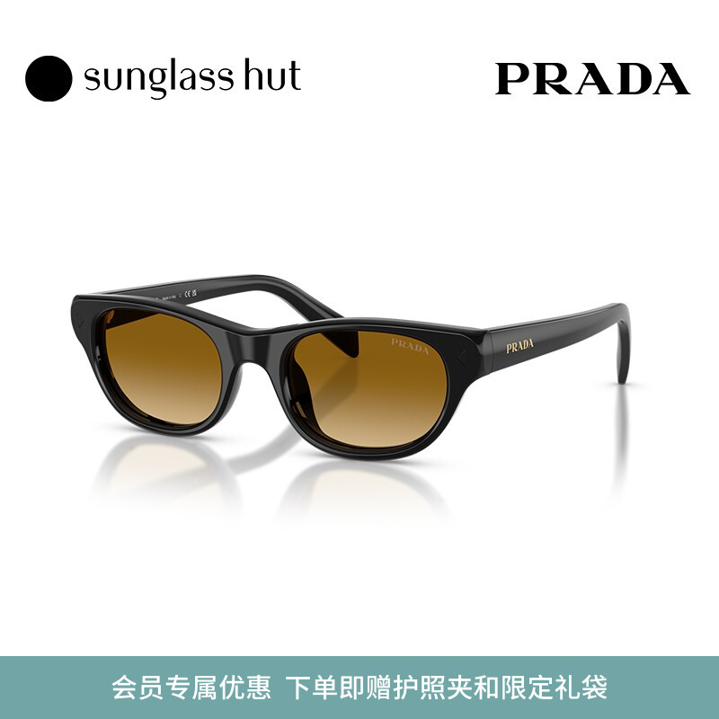 PRADA/普拉达【2026春夏新品】太阳眼镜女墨镜偏光开车0PR C08SF