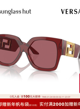 VERSACE/范思哲太阳镜长方形女时尚大框墨镜简约眼镜0VE4402