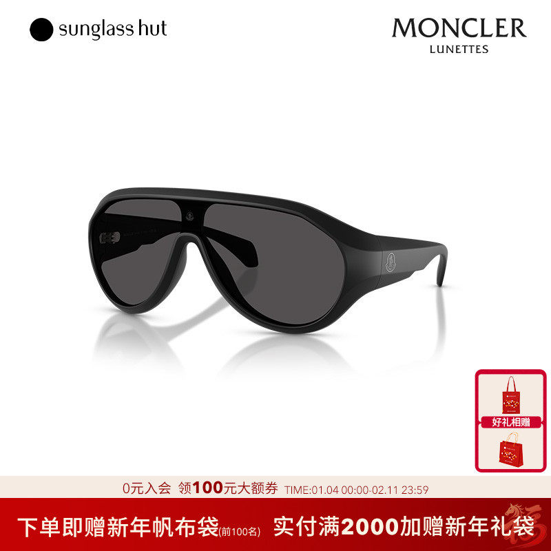 MONCLER盟可睐【春夏新品】太阳镜男女款墨镜椭圆形眼镜0ME8009U,ZIPPO/瑞士军刀/眼镜,太阳眼镜,淘宝优惠券,粉丝福利购,淘宝优惠卷