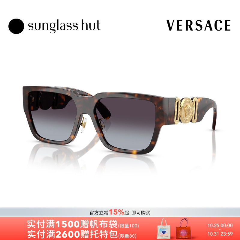 VERSACE/范思哲防晒渐变色墨镜
