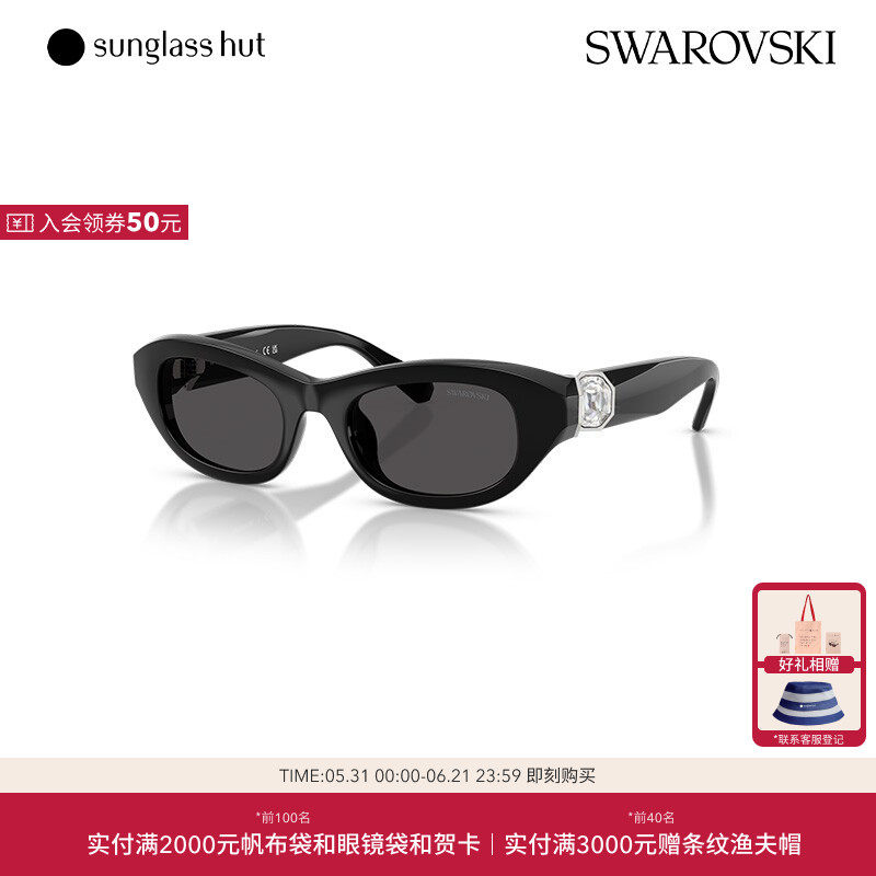 SWAROVSKI潮流猫眼墨镜