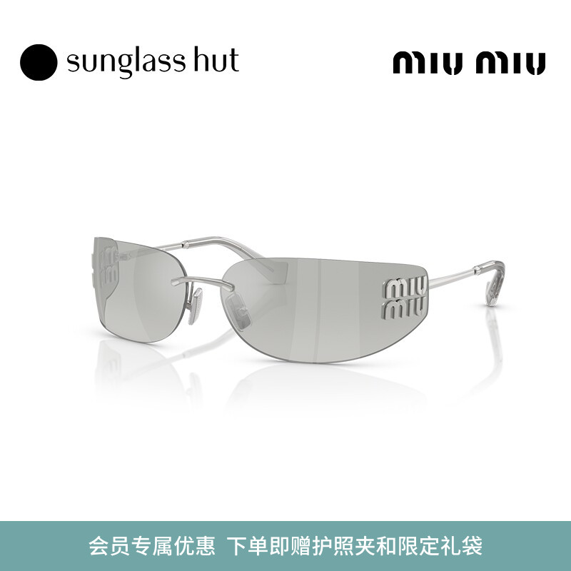 MIU MIU/缪缪【2026春夏新品】太阳镜女墨镜长方形眼镜0MU A51S