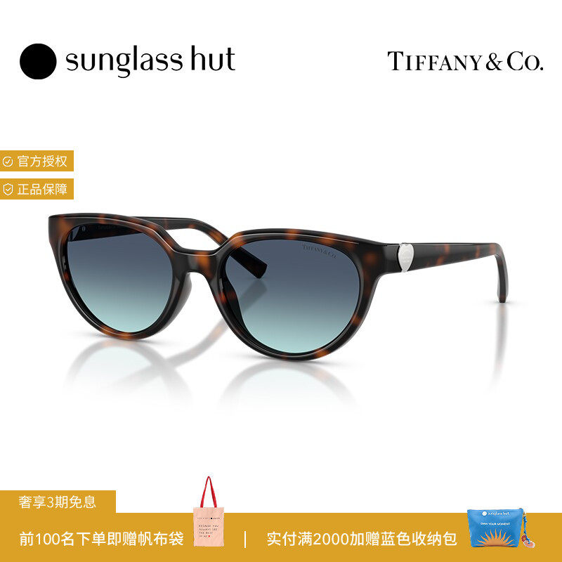TIFFANY/蒂芙尼太阳镜女款墨镜猫眼眼镜0TF4256D