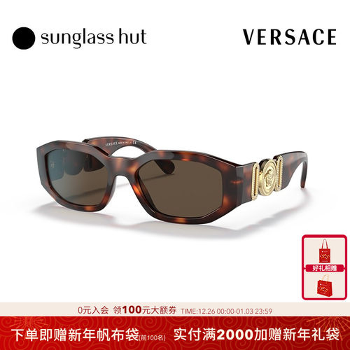 VERSACE范思哲墨镜亲子度假太阳镜0VE4361F/VK4429U