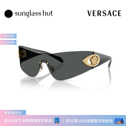 VERSACE/范思哲【七夕礼物】太阳镜男款墨镜枕形眼镜0VE2280