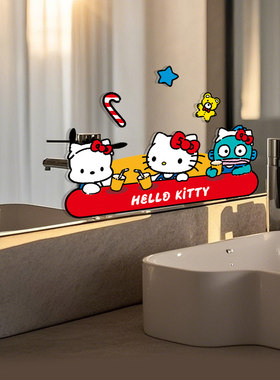 HelloKitty镜子装饰贴纸卫生间镜面可爱贴画浴室玻璃门墙面贴防水