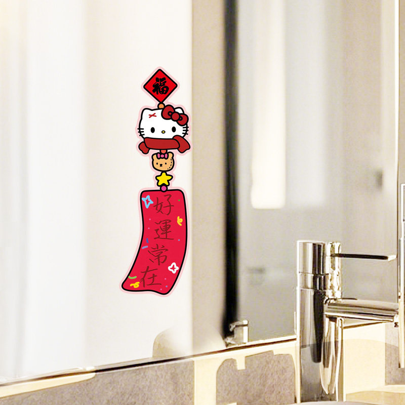 hello kitty浴室镜子贴纸卫生间瓷砖墙面自粘贴遮丑装饰KT猫贴画,家居饰品,瓷砖贴,淘宝优惠券,粉丝福利购,淘宝优惠卷