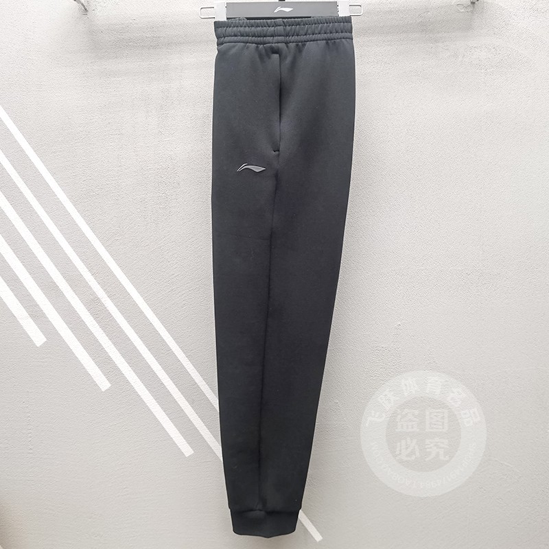 健身系列男子针织束脚卫裤